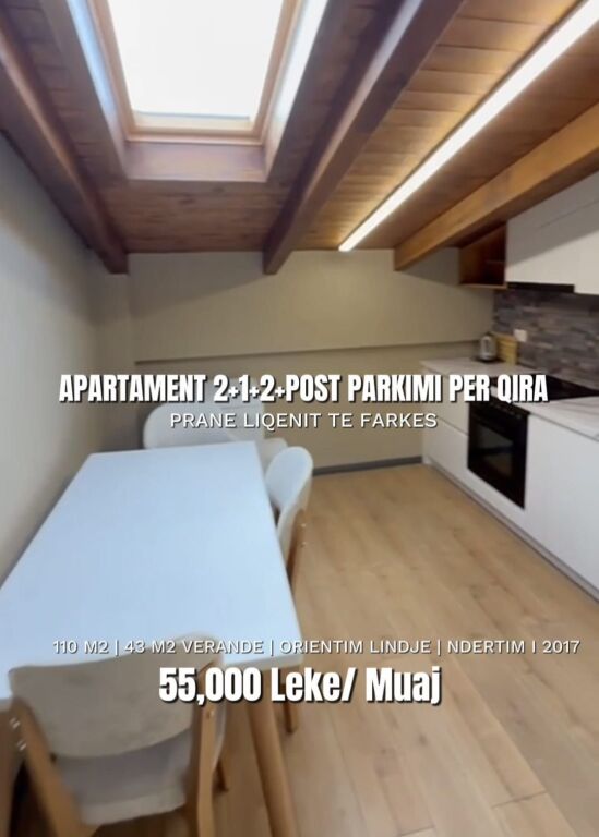 Apartament 2+1 me qera në Liqeni i Farkes, Tiranë, 110 m². Foto 2 nga 3